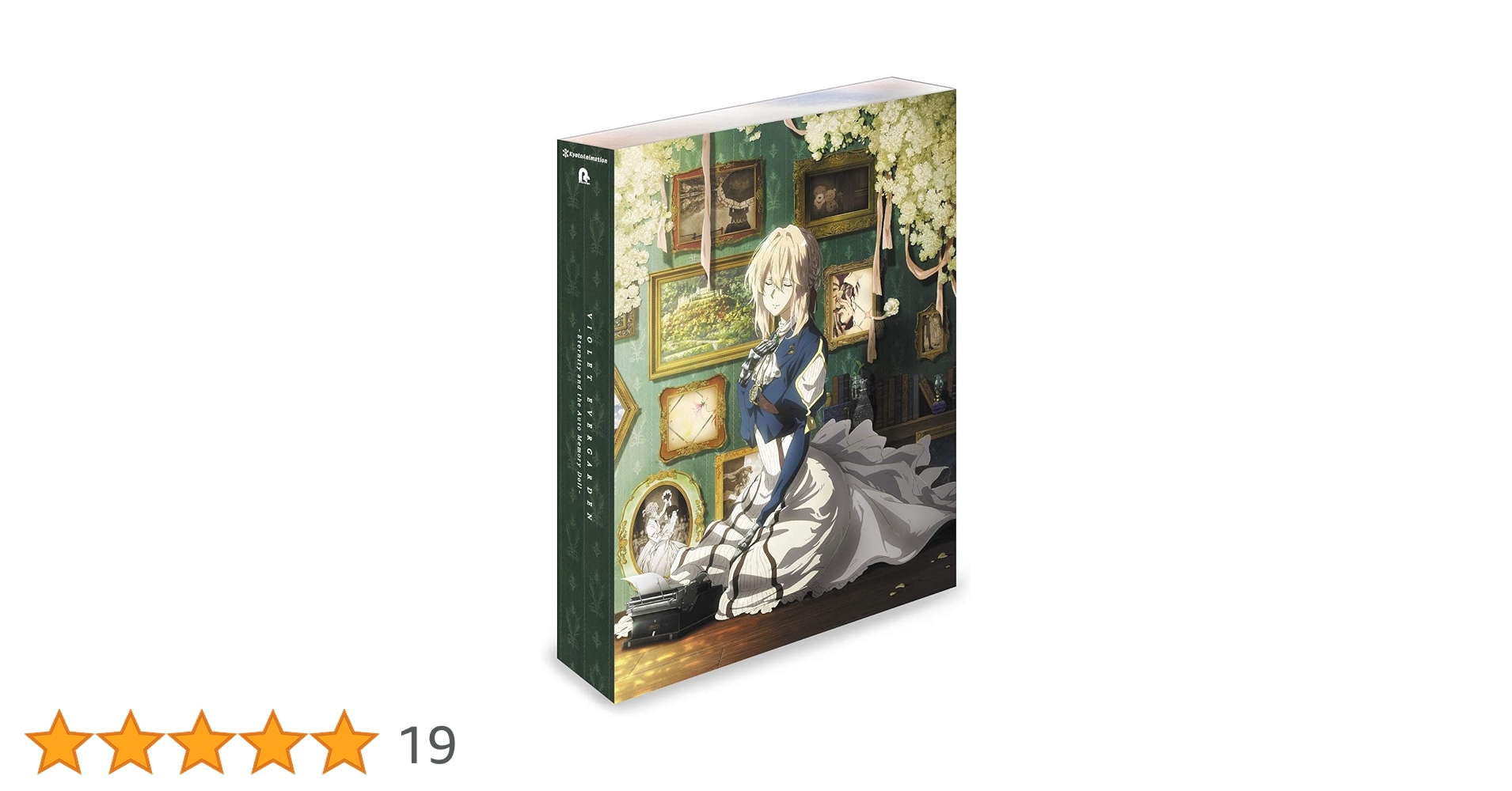 Amazon.co.jp: 【店舗限定特典あり】ヴァイオレット・エヴァーガーデン